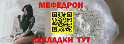 герыч Моздок