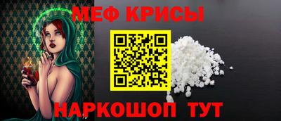 метамфетамин Можга