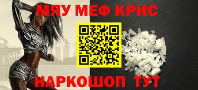 метамфетамин Можга