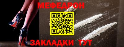 метамфетамин Можга