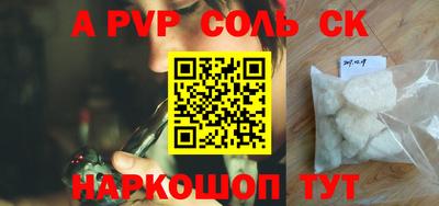 герыч Моздок