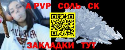 герыч Моздок