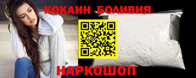 мефедрон VHQ Можайск