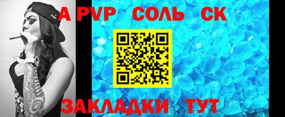 метамфетамин Можга