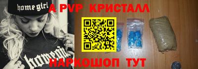 мефедрон VHQ Можайск