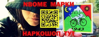 метамфетамин Можга