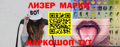 мефедрон VHQ Можайск