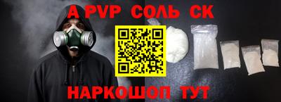 мефедрон VHQ Можайск