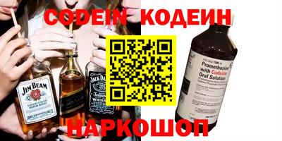 метамфетамин Можга