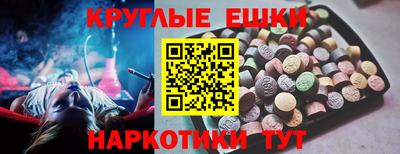 метамфетамин Можга