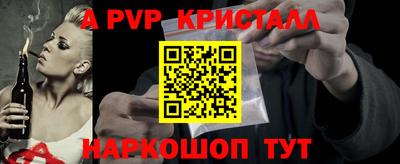 мефедрон VHQ Можайск