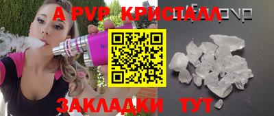 мефедрон VHQ Можайск