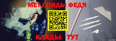 метамфетамин Можга