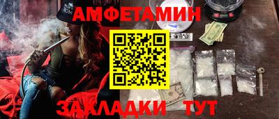 метамфетамин Можга