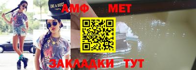 мефедрон VHQ Можайск