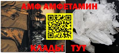 мефедрон VHQ Можайск