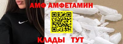 метамфетамин Можга