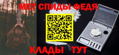 мефедрон VHQ Можайск