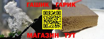 метамфетамин Можга