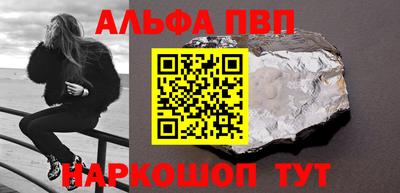 мефедрон VHQ Можайск