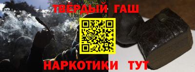 мефедрон VHQ Можайск