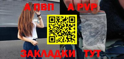 метамфетамин Можга