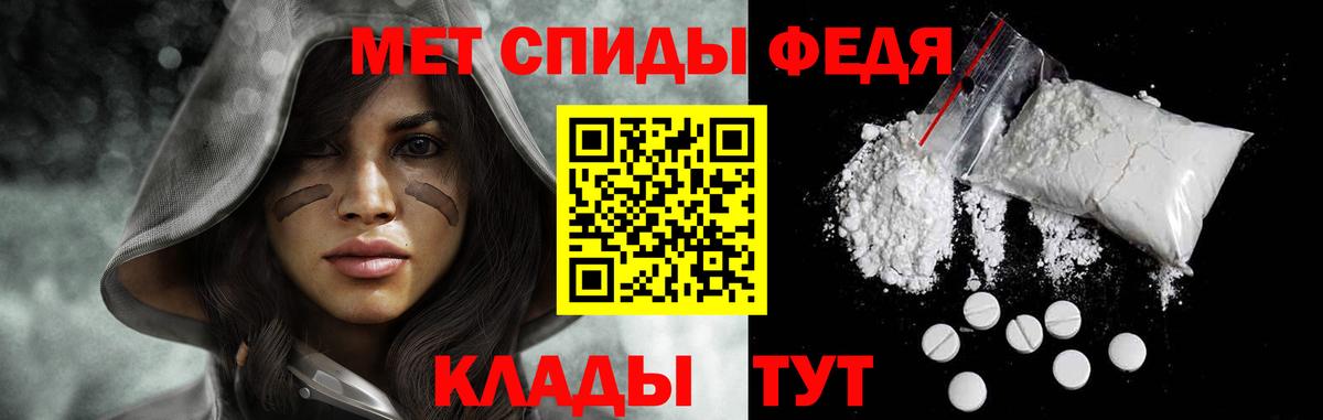 Первитин винт Советск