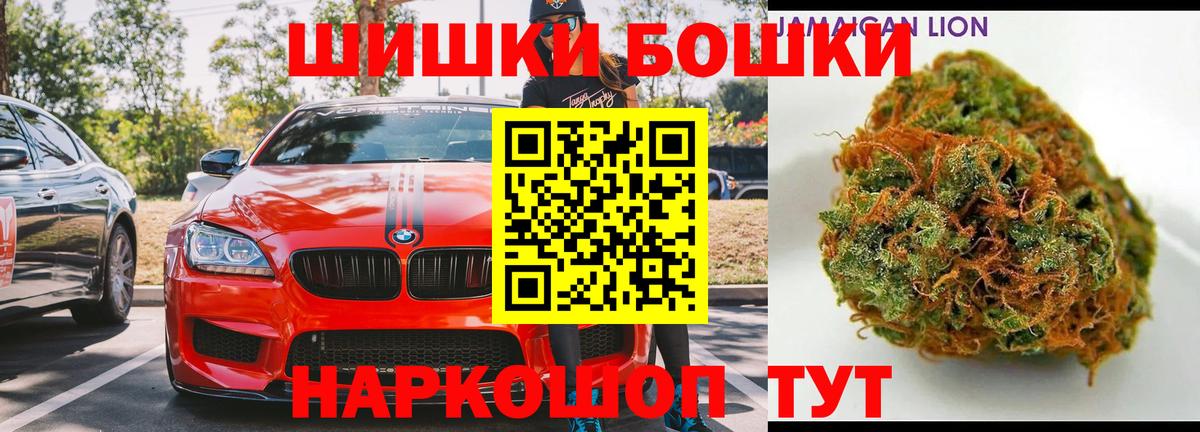 COCAIN  ГАШ  Меф   Вход с VPN  Советск  Канабис  Гашиш 