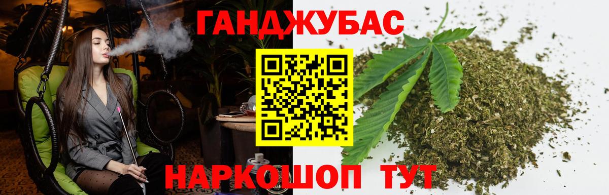 Шишки марихуана White Widow  Вход с VPN  Советск  Бошки марихуана план 